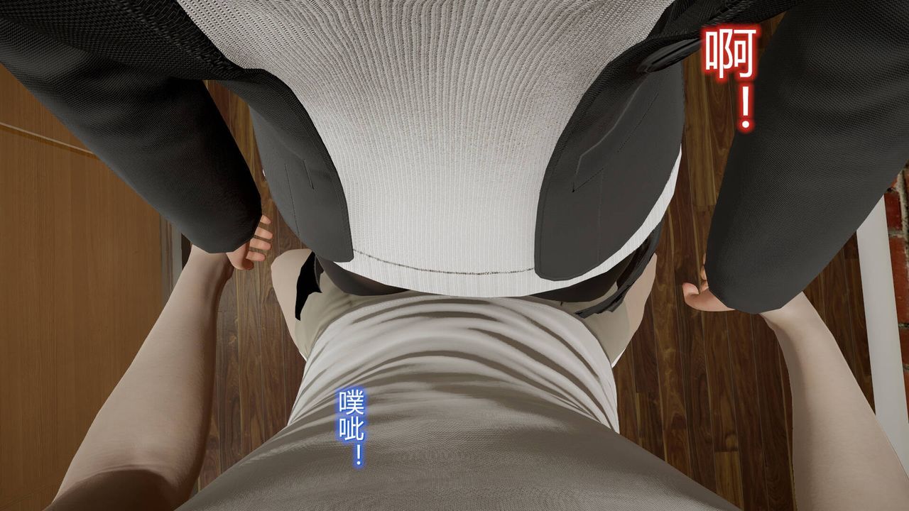 [3D]丝袜爱好者短篇1-3小剧场1-508-偷情办公室下