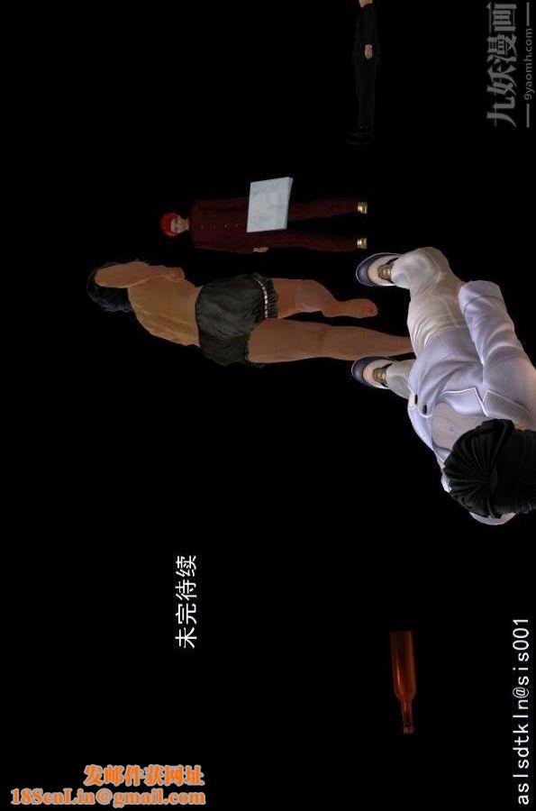 [3D]驱灵师第74话-心死[下]