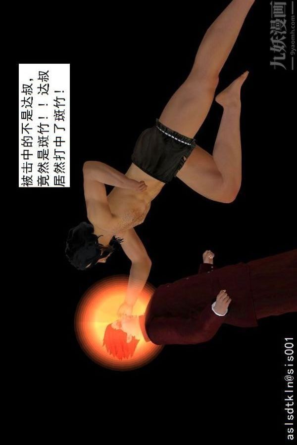 [3D]驱灵师第75话-得偿所愿[上]