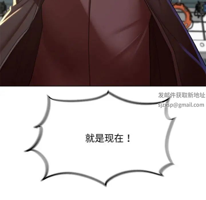 危险同学会第9话