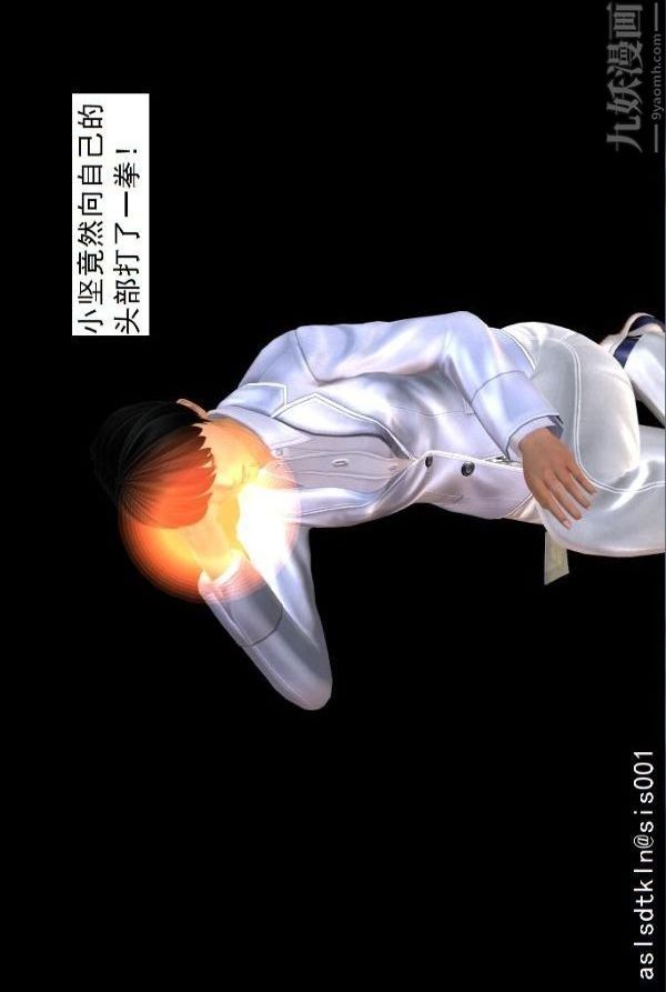 [3D]驱灵师第75话-得偿所愿[上]