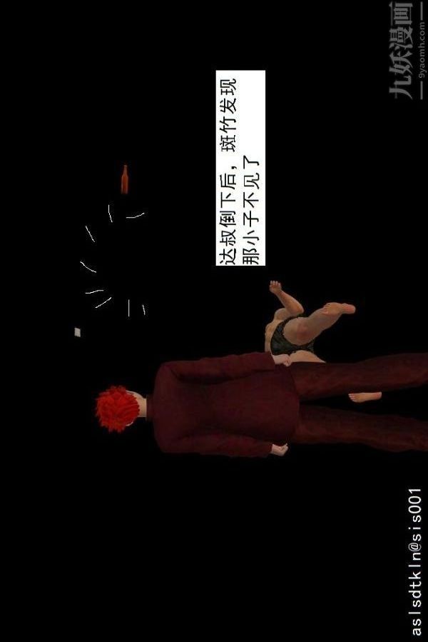 [3D]驱灵师第75话-得偿所愿[上]