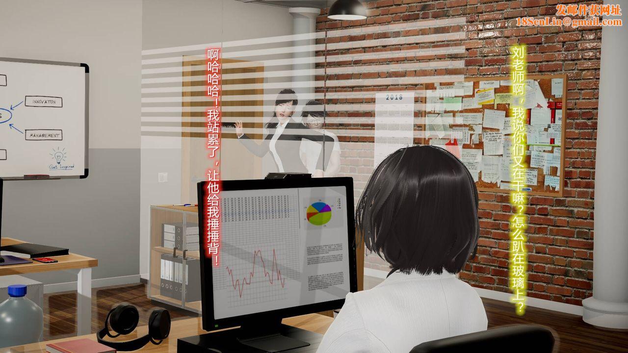 [3D]丝袜爱好者短篇1-3小剧场1-508-偷情办公室下