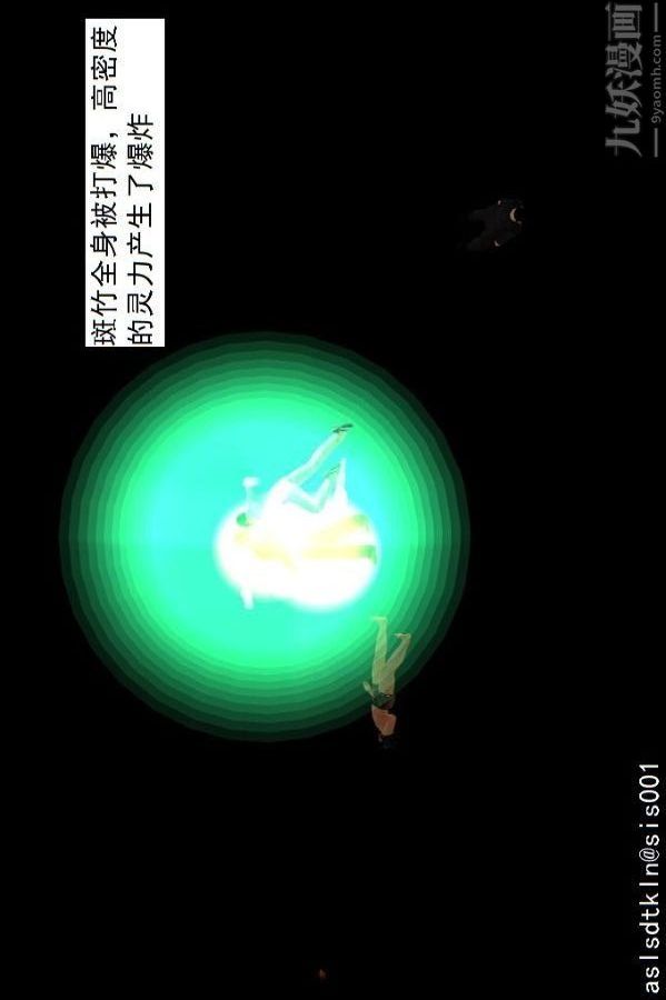 [3D]驱灵师第75话-得偿所愿[上]