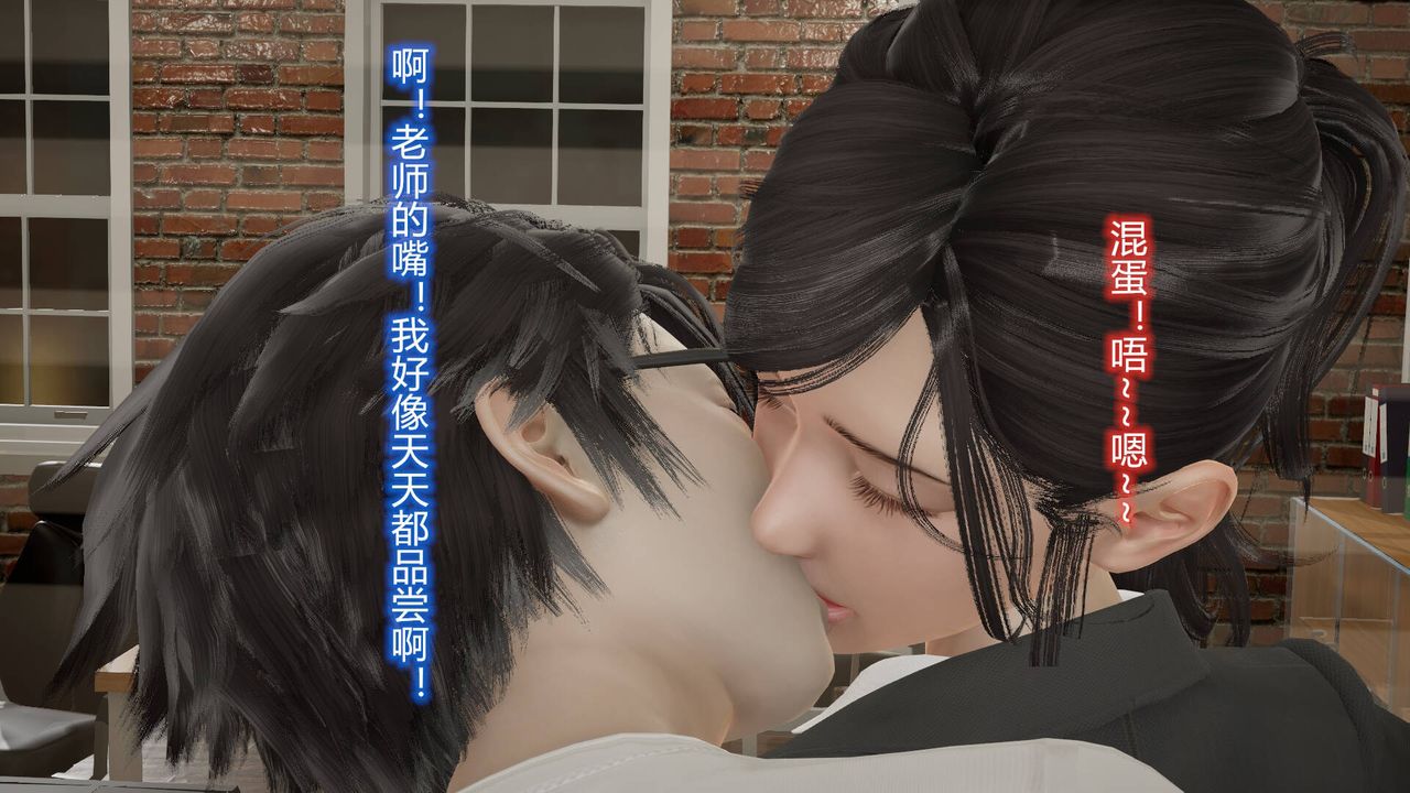 [3D]丝袜爱好者短篇1-3小剧场1-508-偷情办公室下