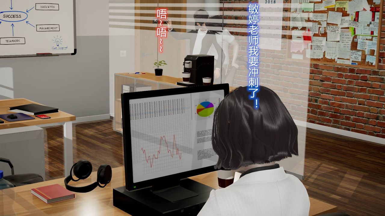 [3D]丝袜爱好者短篇1-3小剧场1-508-偷情办公室下