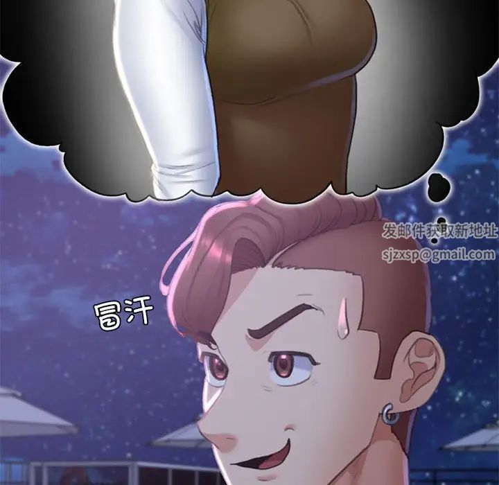 危险同学会第9话