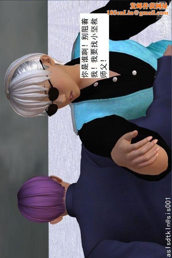 [3D]驱灵师第75话-得偿所愿[上]