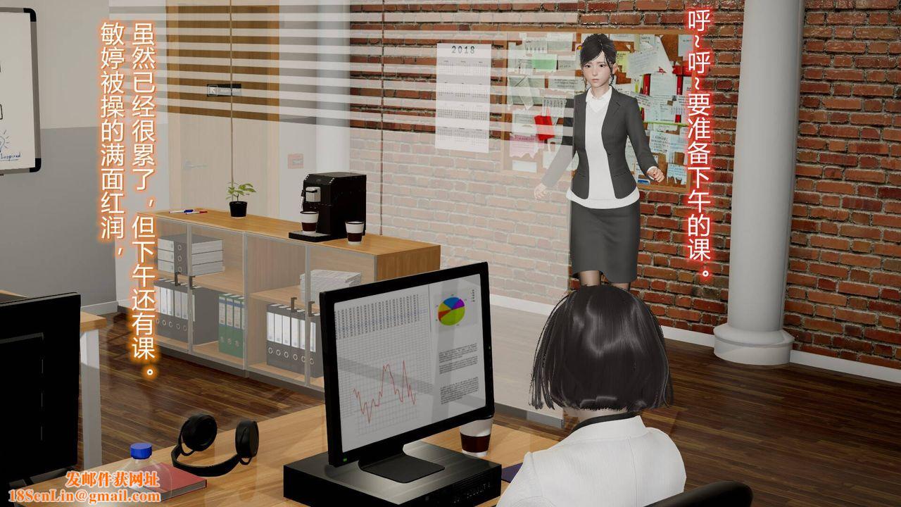 [3D]丝袜爱好者短篇1-3小剧场1-508-偷情办公室下
