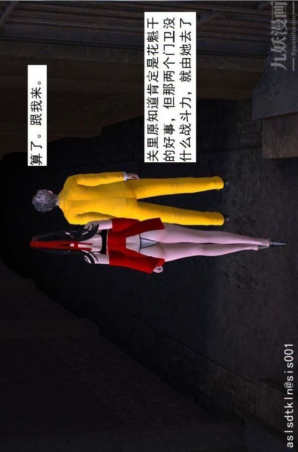 [3D]驱灵师第75话-得偿所愿[上]