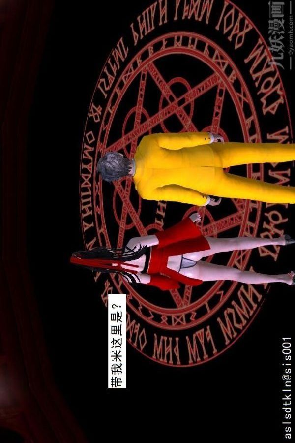 [3D]驱灵师第75话-得偿所愿[上]