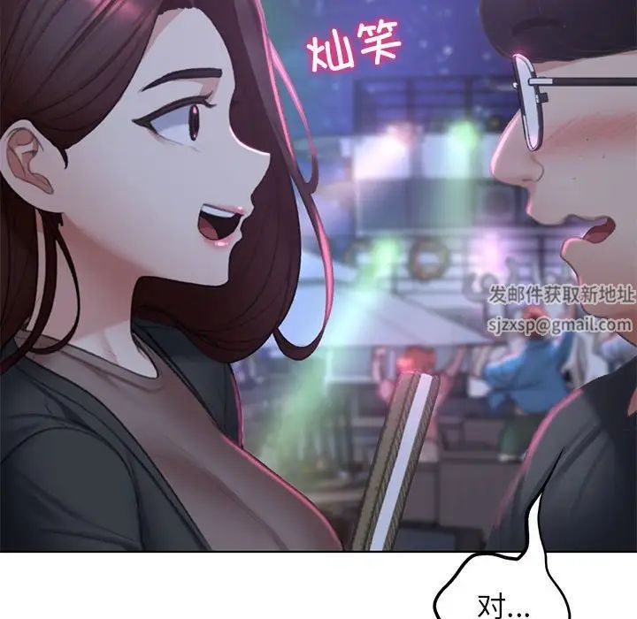 危险同学会第9话