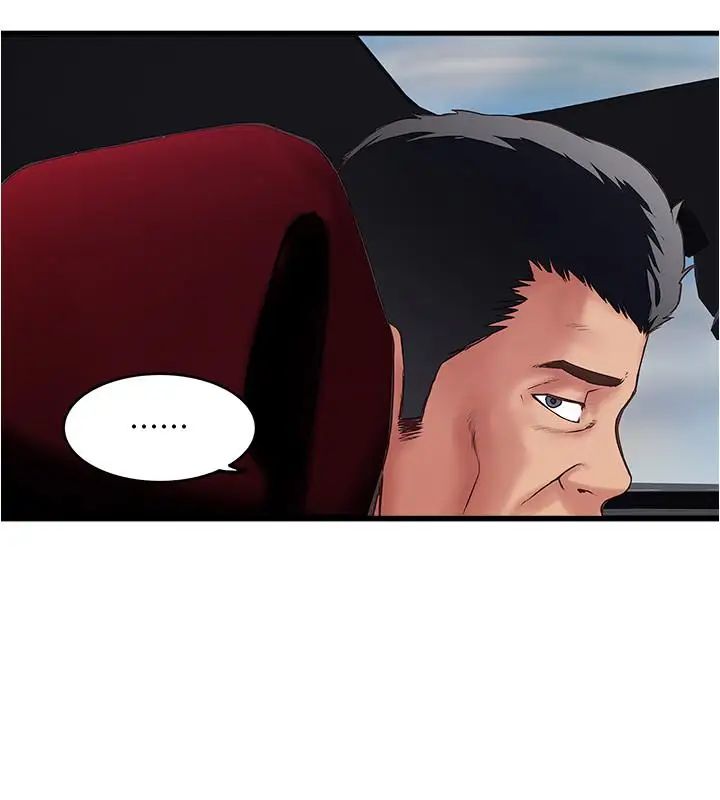 下女,初希第70话-像是大扫除般的淫乱吸允