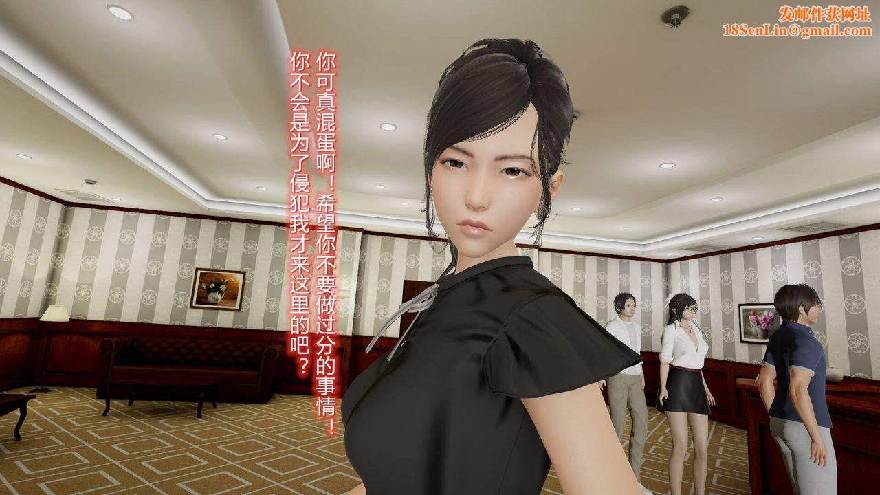 [3D]丝袜爱好者短篇1-3小剧场1-509-旗袍美人上