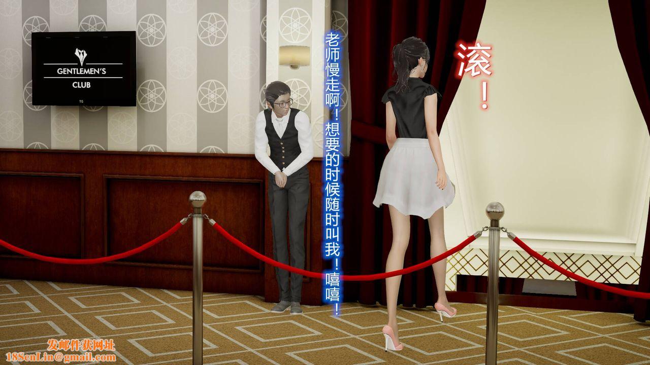 [3D]丝袜爱好者短篇1-3小剧场1-509-旗袍美人上