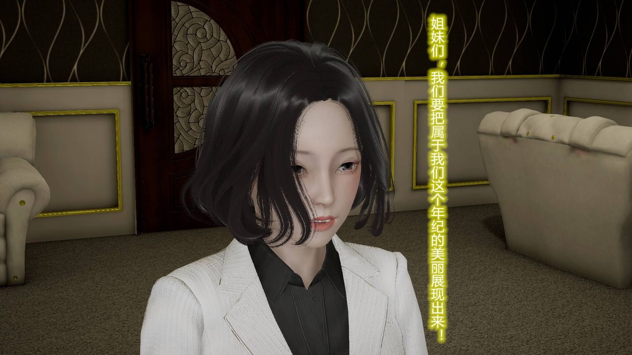 [3D]丝袜爱好者短篇1-3小剧场1-509-旗袍美人上