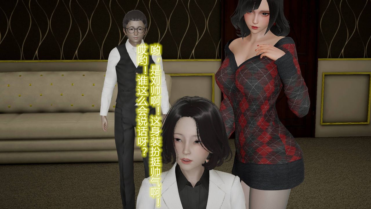 [3D]丝袜爱好者短篇1-3小剧场1-509-旗袍美人上