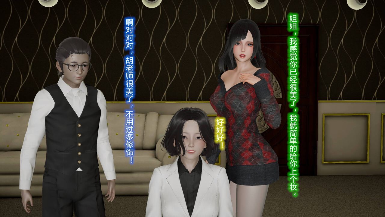 [3D]丝袜爱好者短篇1-3小剧场1-509-旗袍美人上