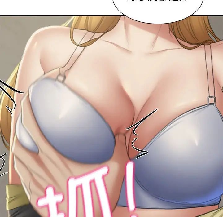 危险同学会第10话