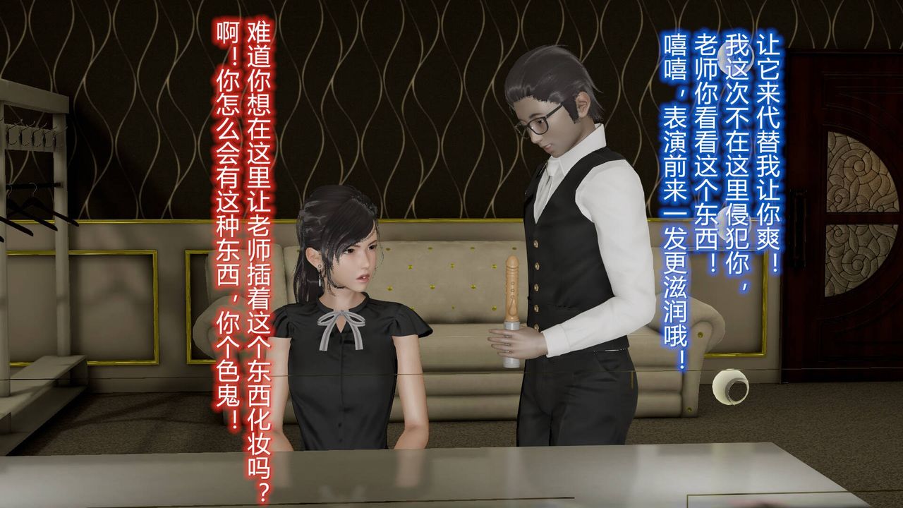 [3D]丝袜爱好者短篇1-3小剧场1-509-旗袍美人上