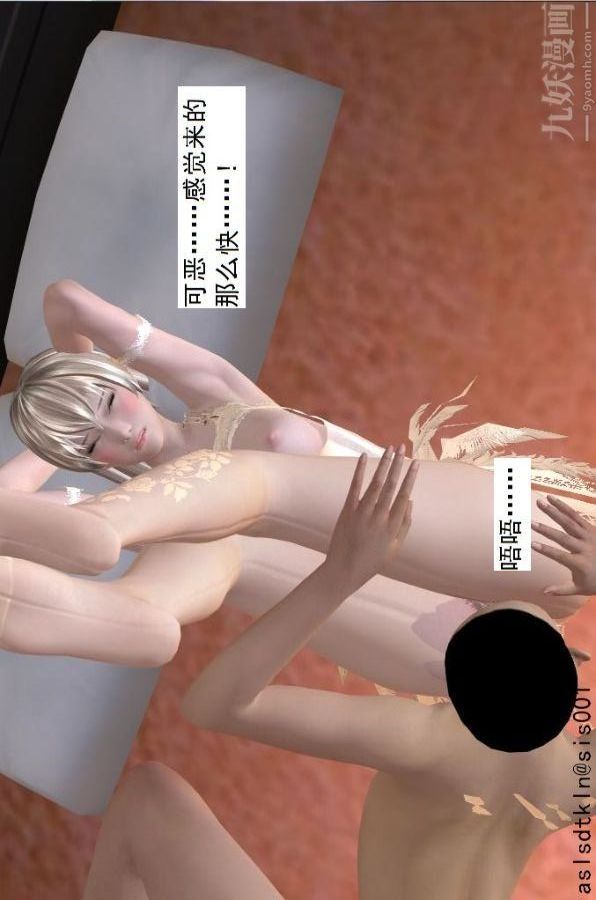 [3D]驱灵师第75话-得偿所愿[下]