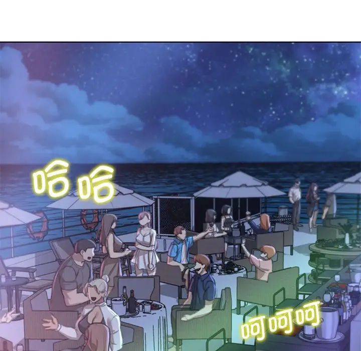 危险同学会第10话