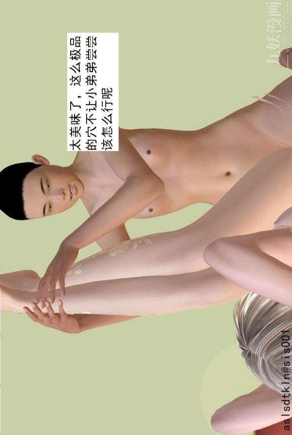 [3D]驱灵师第75话-得偿所愿[下]