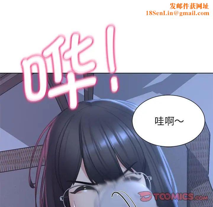 危险同学会第10话