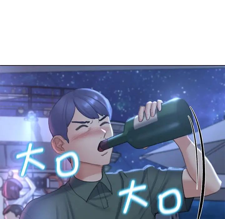 危险同学会第10话