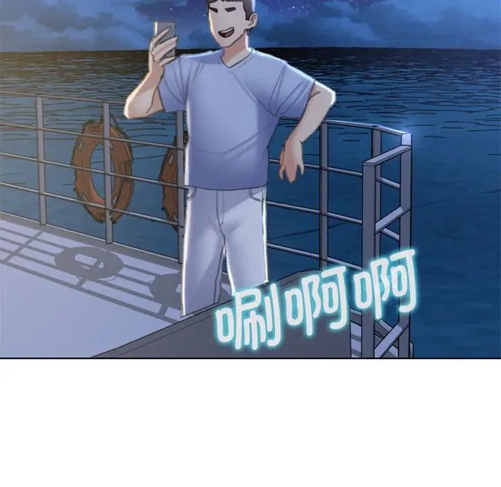 危险同学会第10话