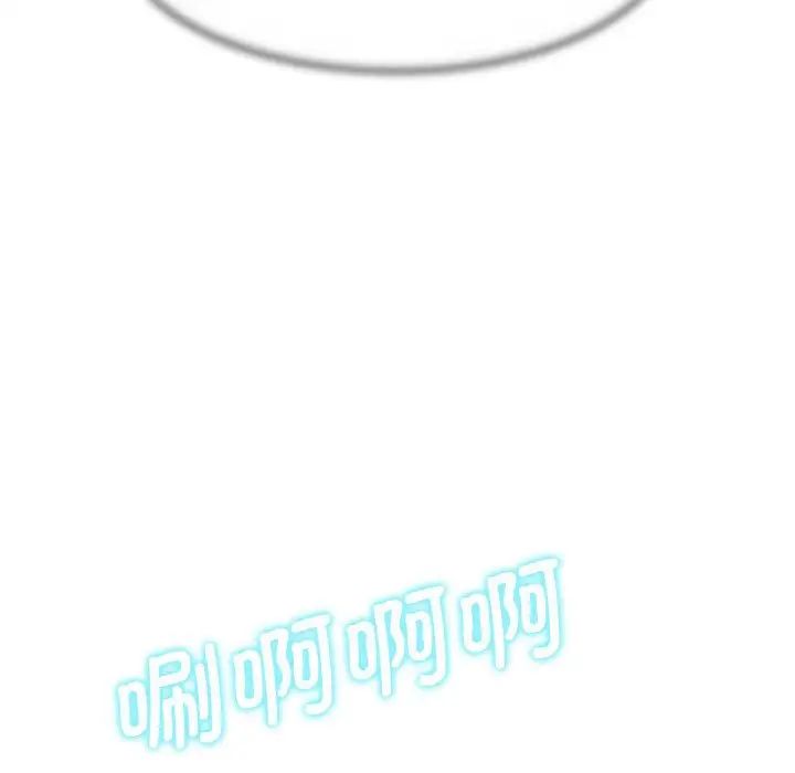 危险同学会第10话