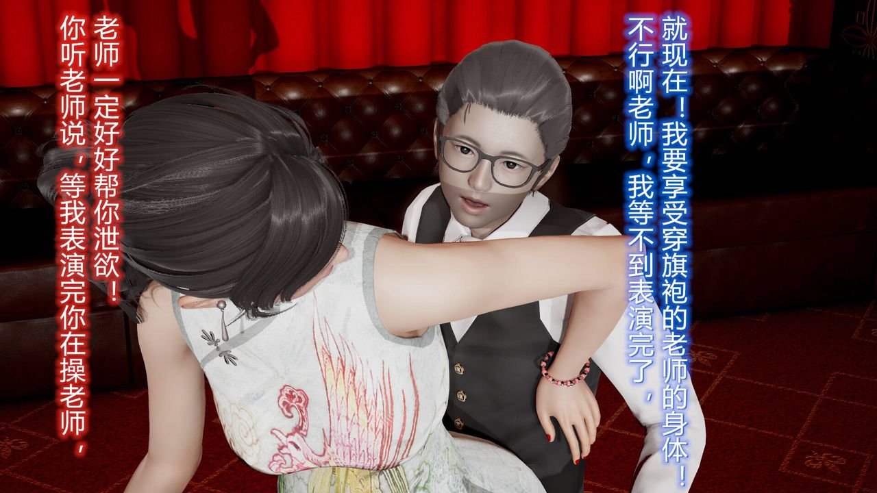 [3D]丝袜爱好者短篇1-3小剧场1-510-旗袍美人下