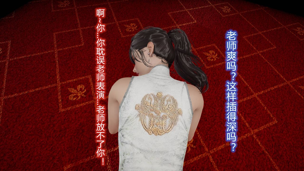 [3D]丝袜爱好者短篇1-3小剧场1-510-旗袍美人下