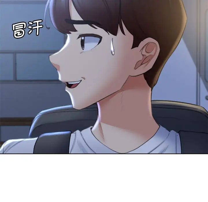 危险同学会第10话