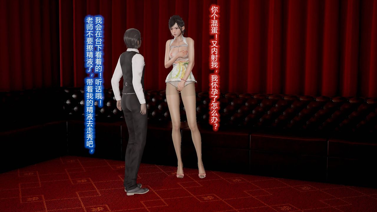 [3D]丝袜爱好者短篇1-3小剧场1-510-旗袍美人下