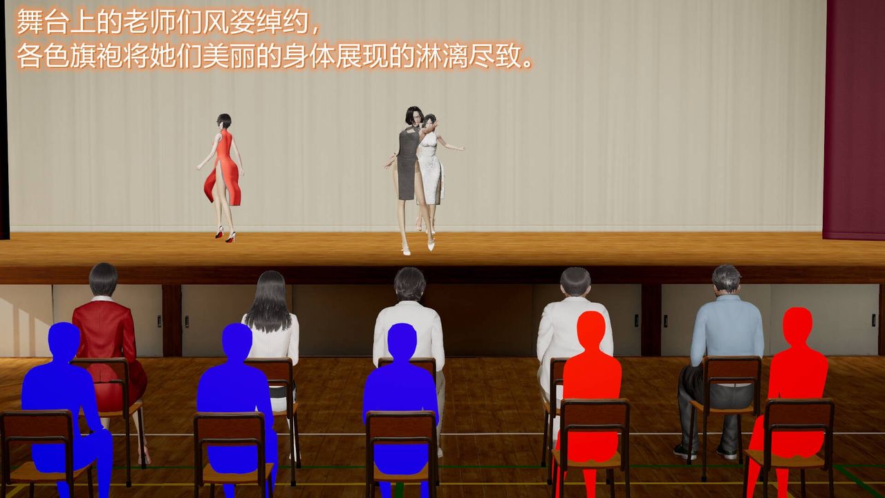 [3D]丝袜爱好者短篇1-3小剧场1-510-旗袍美人下