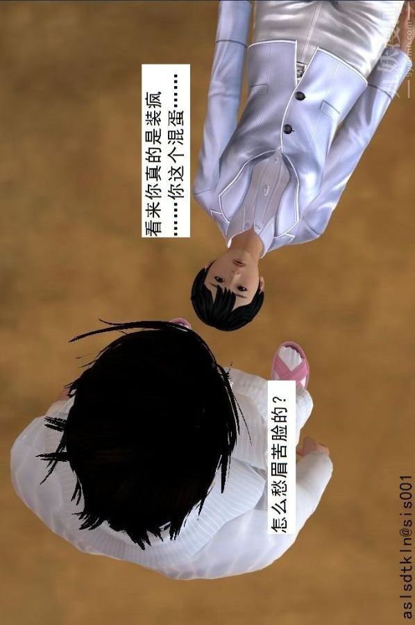 [3D]驱灵师第76话-已完待续