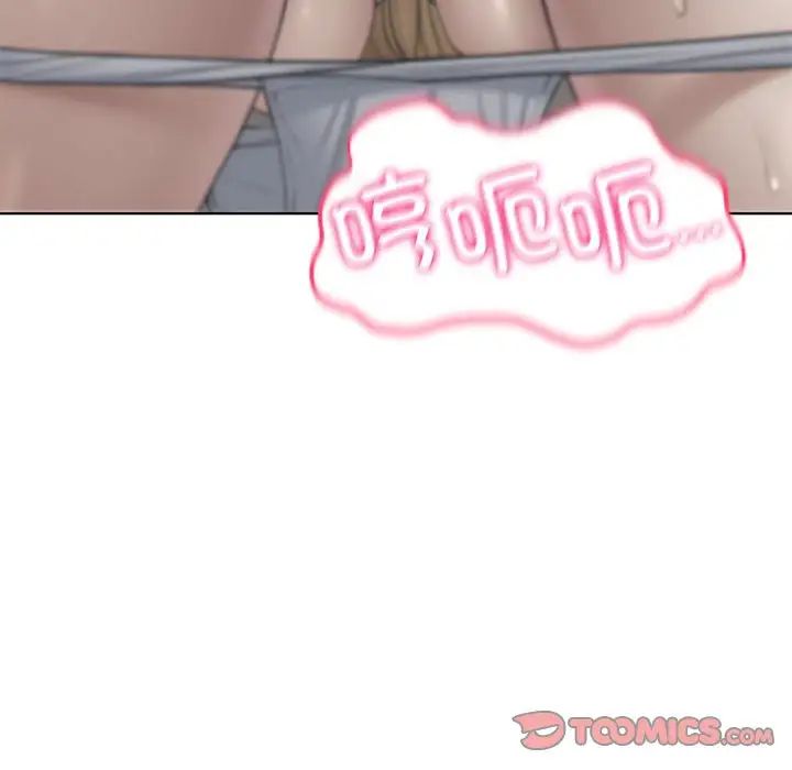 危险同学会第11话