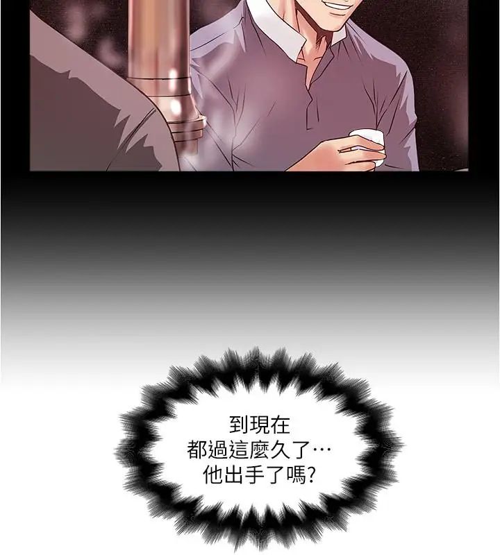 下女,初希第72话-他家居然有这么淫荡的女佣