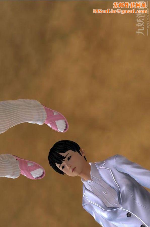 [3D]驱灵师第76话-已完待续