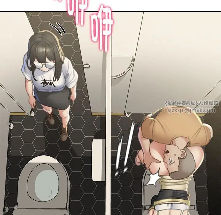 危险同学会第11话