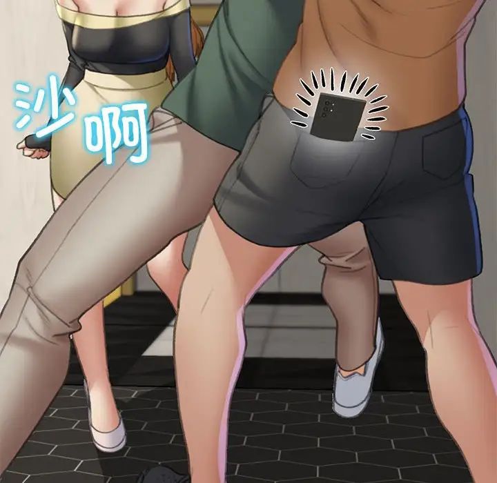 危险同学会第11话