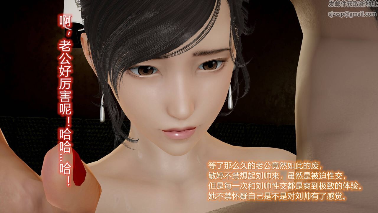 [3D]丝袜爱好者短篇1-3小剧场1-511-归家疑云