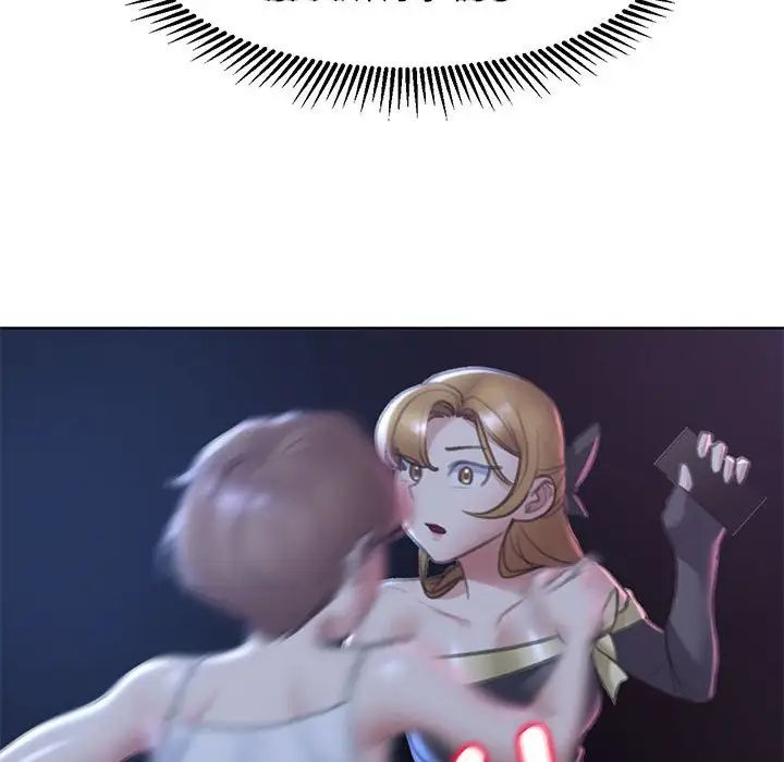 危险同学会第11话