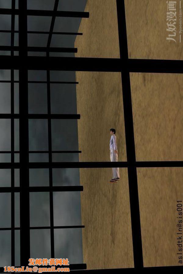 [3D]驱灵师第77话-灵界后续[上]