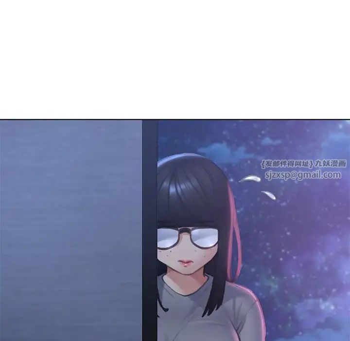 危险同学会第11话