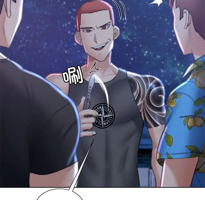 危险同学会第11话