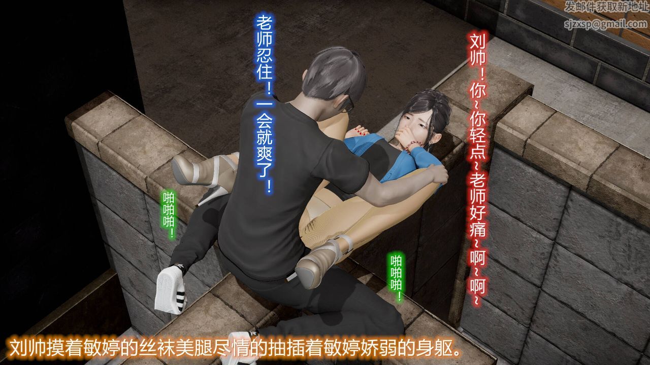 [3D]丝袜爱好者短篇1-3小剧场1-512-真实情况