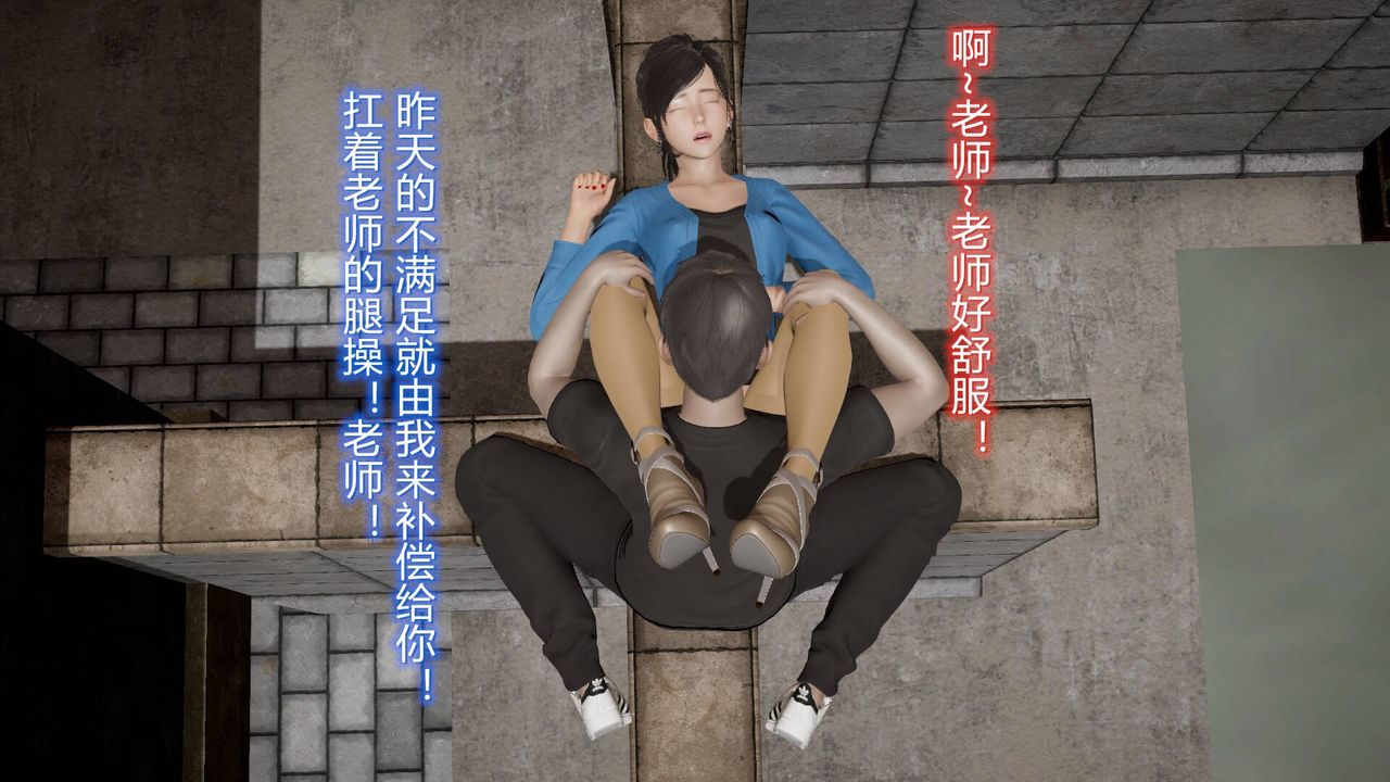 [3D]丝袜爱好者短篇1-3小剧场1-512-真实情况