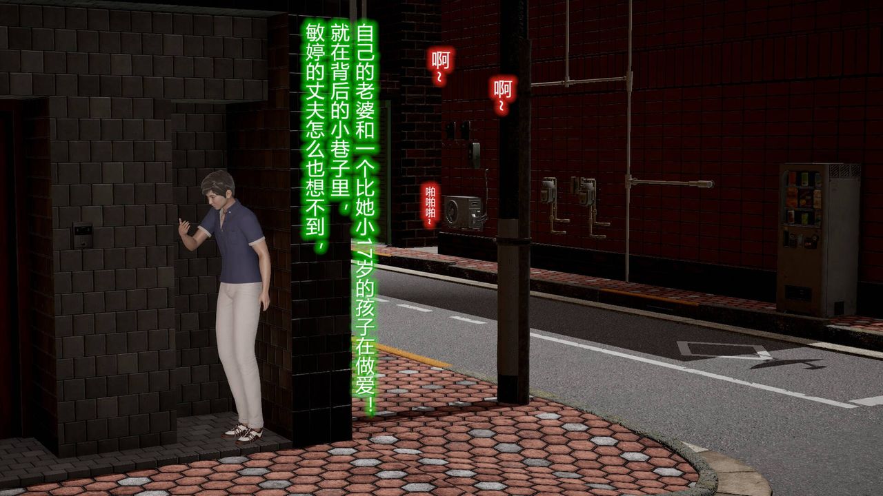 [3D]丝袜爱好者短篇1-3小剧场1-512-真实情况